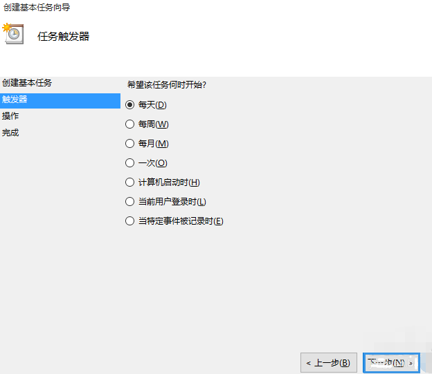 win10簡單設置定時關機
