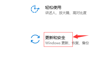 win10系統(tǒng)藍屏解決方法