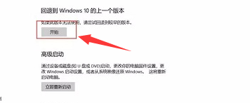 win10系統(tǒng)藍屏解決方法