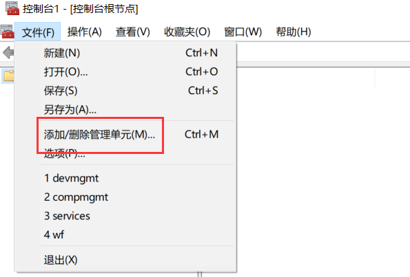 win7旗艦版打不開組策略gpedit.msc