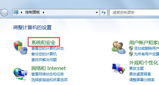 WiN7系統(tǒng)怎么找不到gpedit.msc