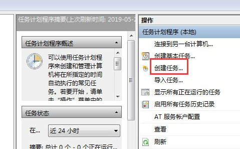WiN7系統(tǒng)怎么找不到gpedit.msc