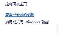 win10右鍵文檔卡死未響應(yīng)怎么辦