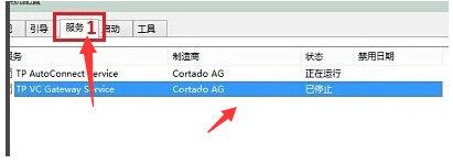 win10電腦開(kāi)機(jī)黑屏