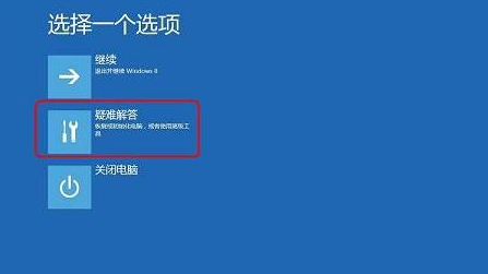 win10電腦開(kāi)機(jī)黑屏