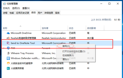 win10電腦開(kāi)機(jī)黑屏