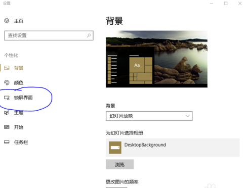 win10莫名其妙自動(dòng)休眠