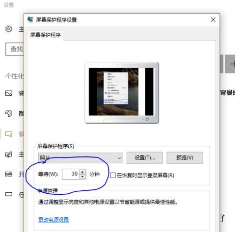 win10莫名其妙自動(dòng)休眠