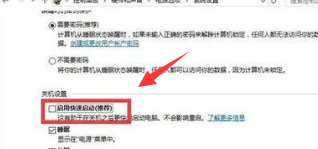 win10啟動黑屏