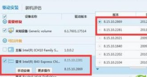 win10啟動黑屏