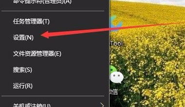 win10沒有亮度調(diào)節(jié)選項(xiàng)怎么辦