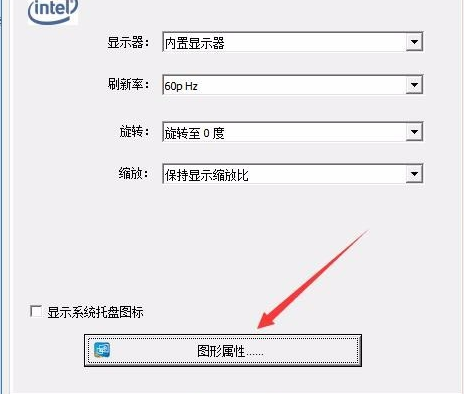 win10沒有亮度調(diào)節(jié)選項(xiàng)怎么辦