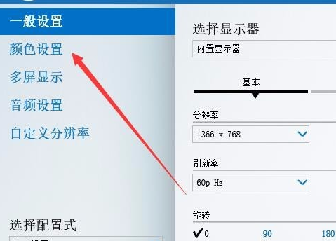 win10沒有亮度調(diào)節(jié)選項(xiàng)怎么辦