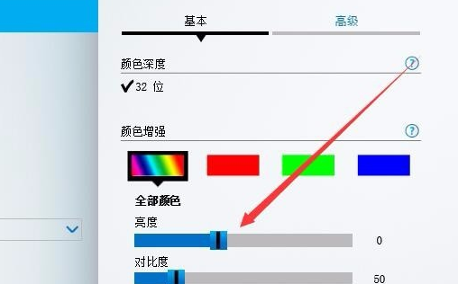 win10沒有亮度調(diào)節(jié)選項(xiàng)怎么辦