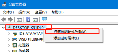 win10屏幕亮度調(diào)節(jié)不見(jiàn)了