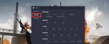 win10騰訊手游助手卡頓