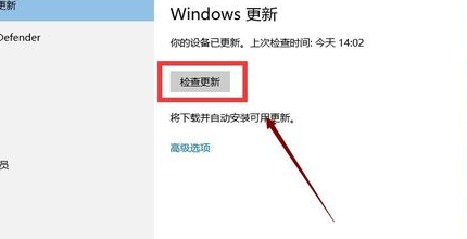 win10應(yīng)用商店打不開(kāi)