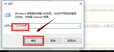 win10應(yīng)用商店打不開(kāi)