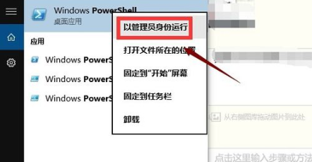 win10應(yīng)用商店打不開(kāi)