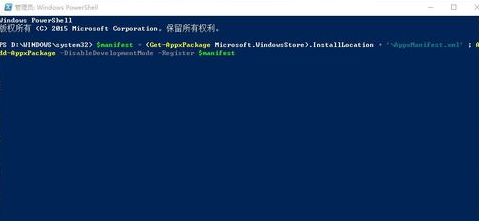 win10應(yīng)用商店打不開(kāi)