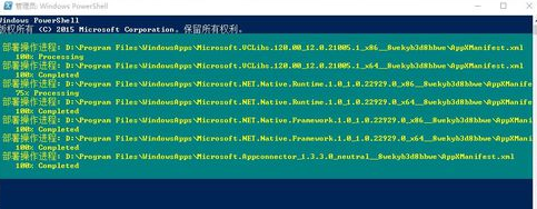 win10應(yīng)用商店打不開(kāi)