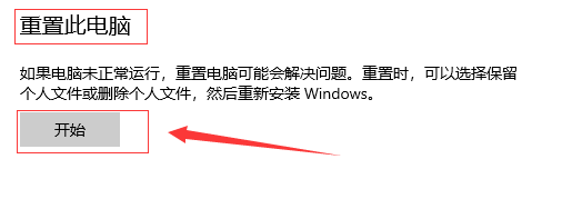 win10音頻服務(wù)未響應(yīng)怎么辦