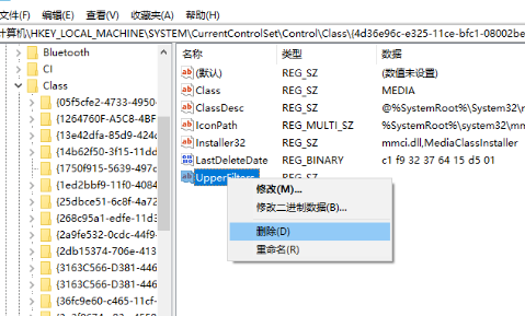 win10沒有音頻輸出設備