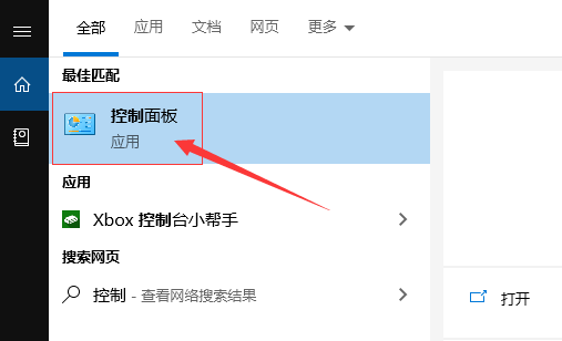 win10空間音效無法使用