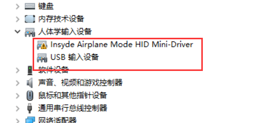 臺式win10藍牙開關不見了