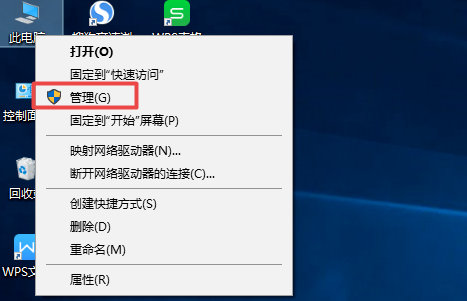 如何卸載win10系統(tǒng)下藍牙驅(qū)動