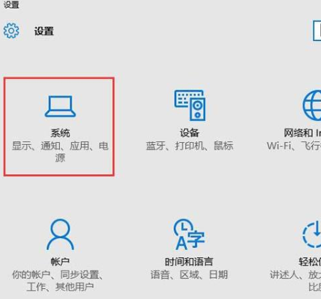 win10系統(tǒng)怎樣連接投影機(jī)