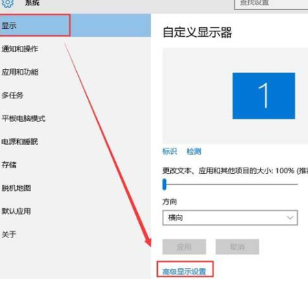 win10系統(tǒng)怎樣連接投影機(jī)