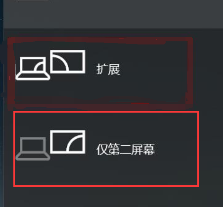 win10系統(tǒng)怎樣連接投影機(jī)
