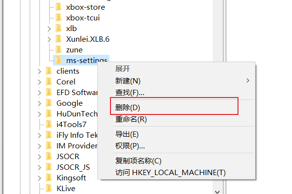 win10系統右鍵個性化打不開