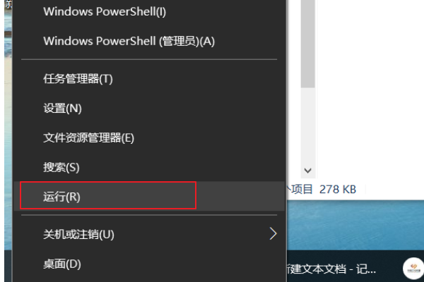 win10打開個性化提示該文件沒有與之關(guān)聯(lián)