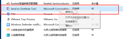 win10黑屏一會(huì)才進(jìn)桌面