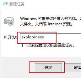 win10開機黑屏無法進入系統(tǒng)