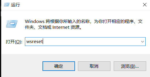 Win10商店提示重試該操作無(wú)法加載頁(yè)面