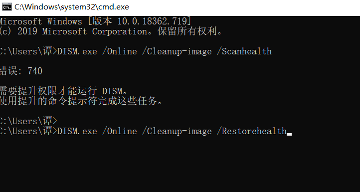 Win10商店提示重試該操作無(wú)法加載頁(yè)面