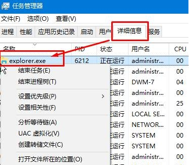 win10桌面黑屏只有鼠標(biāo)
