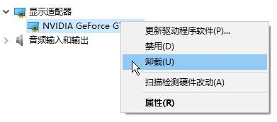 win10桌面黑屏只有鼠標(biāo)