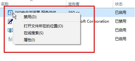 win10開機黑屏只有鼠標(biāo)能動