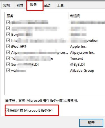 win10開機黑屏只有鼠標(biāo)能動
