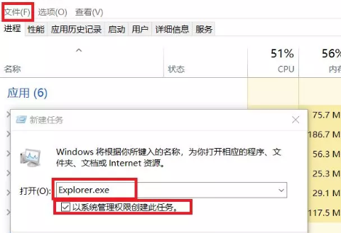 win10啟動(dòng)黑屏只有鼠標(biāo)