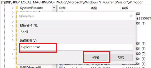 win10啟動(dòng)黑屏只有鼠標(biāo)
