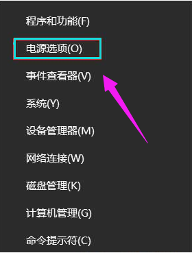 win10登錄后黑屏只有鼠標