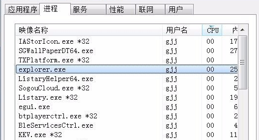 進win10黑屏只有鼠標