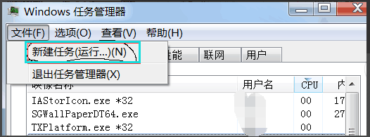 進win10黑屏只有鼠標