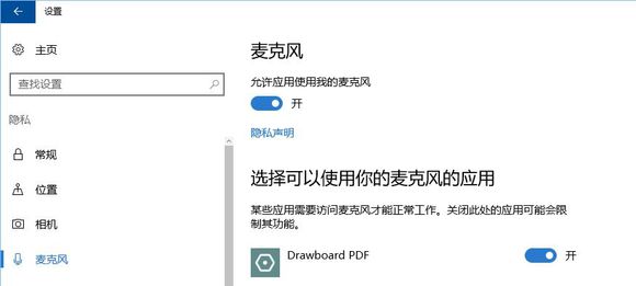 地平線3閃退win10怎么解決
