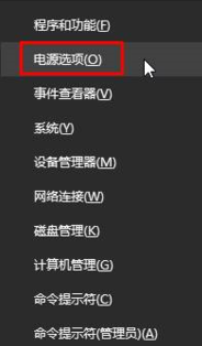 win10出現(xiàn)driverpowerstatefailure藍屏